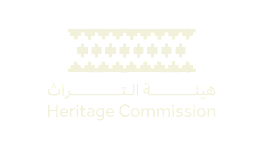 هيئة التراث