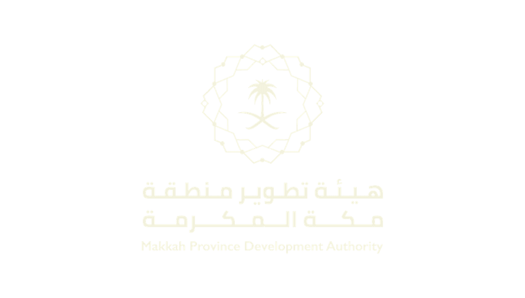 هيئة تطوير منطقة مكة المكرمة