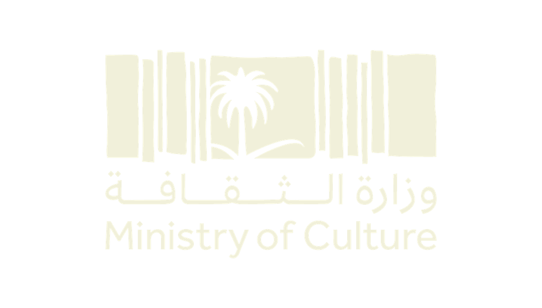 وزارة الثقافة